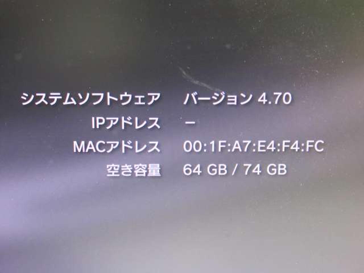 ※チェック用モニターの画面です。