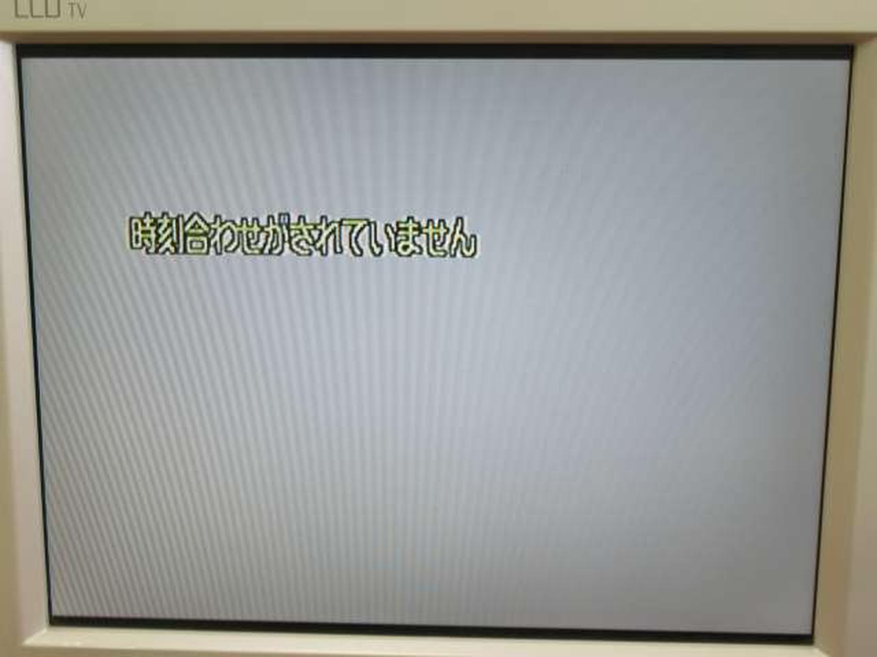 ※チェック用モニターの画面です。