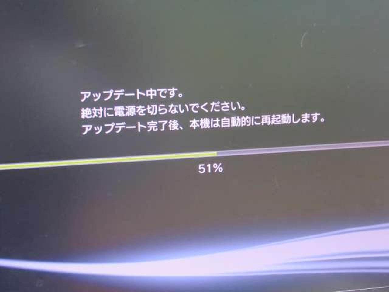 お*ぶ様 ゲーム本体まとめ売り、ジャンク ソニー(SONY)|【ジャンク】PS3本体のみ|【ハードオフ公式通販】オフ