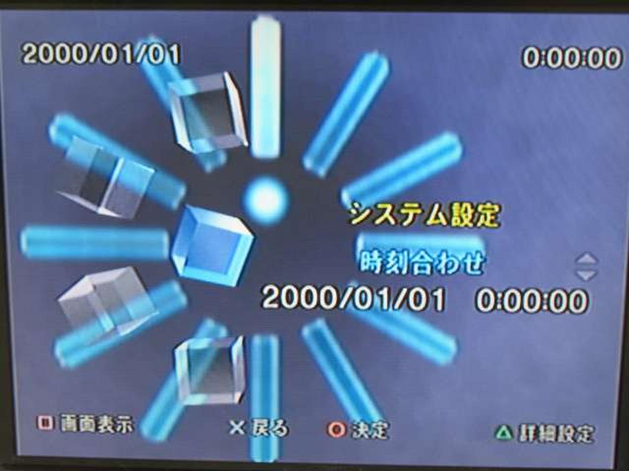 ※チェック用モニターの画面です。