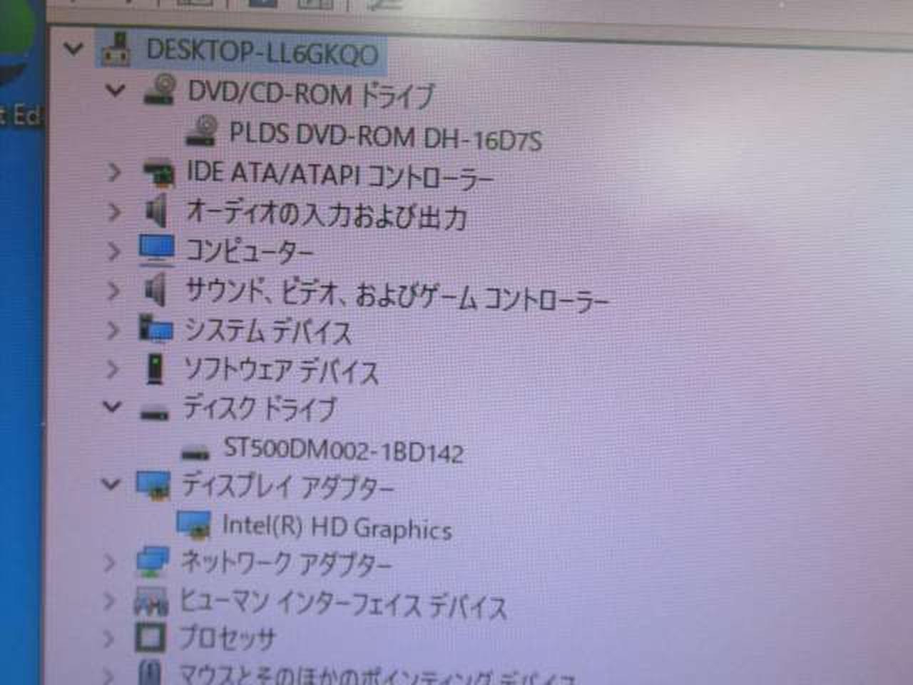 ※チェック用モニターの画面です。