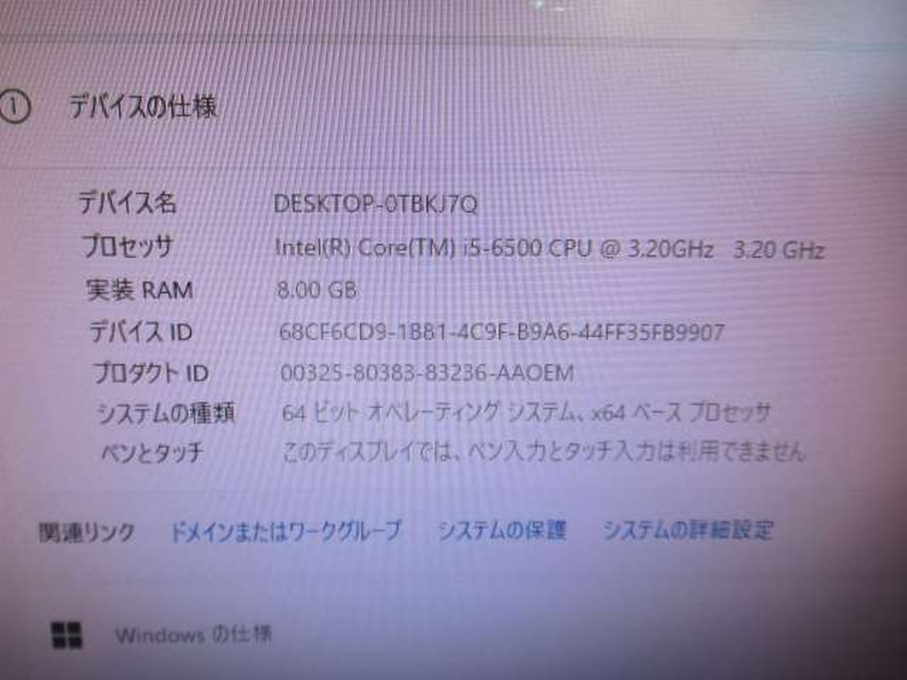 ※チェック用モニターの画面です。