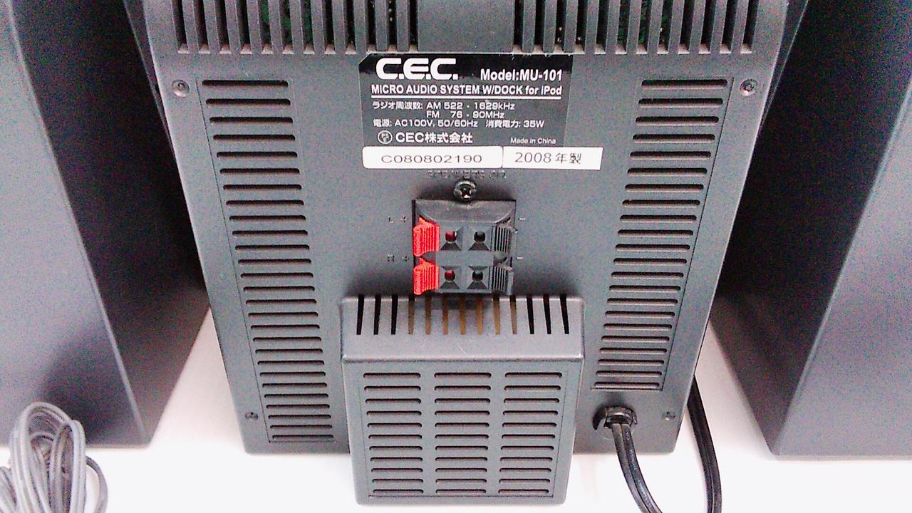 CEC|マイクロオーディオシステム【ジャンク】|HARDOFFオフモール|2010520000003687 CEC|マイクロオーディオシステム【ジャンク】|HARDOFFオフモール|2010520000003687