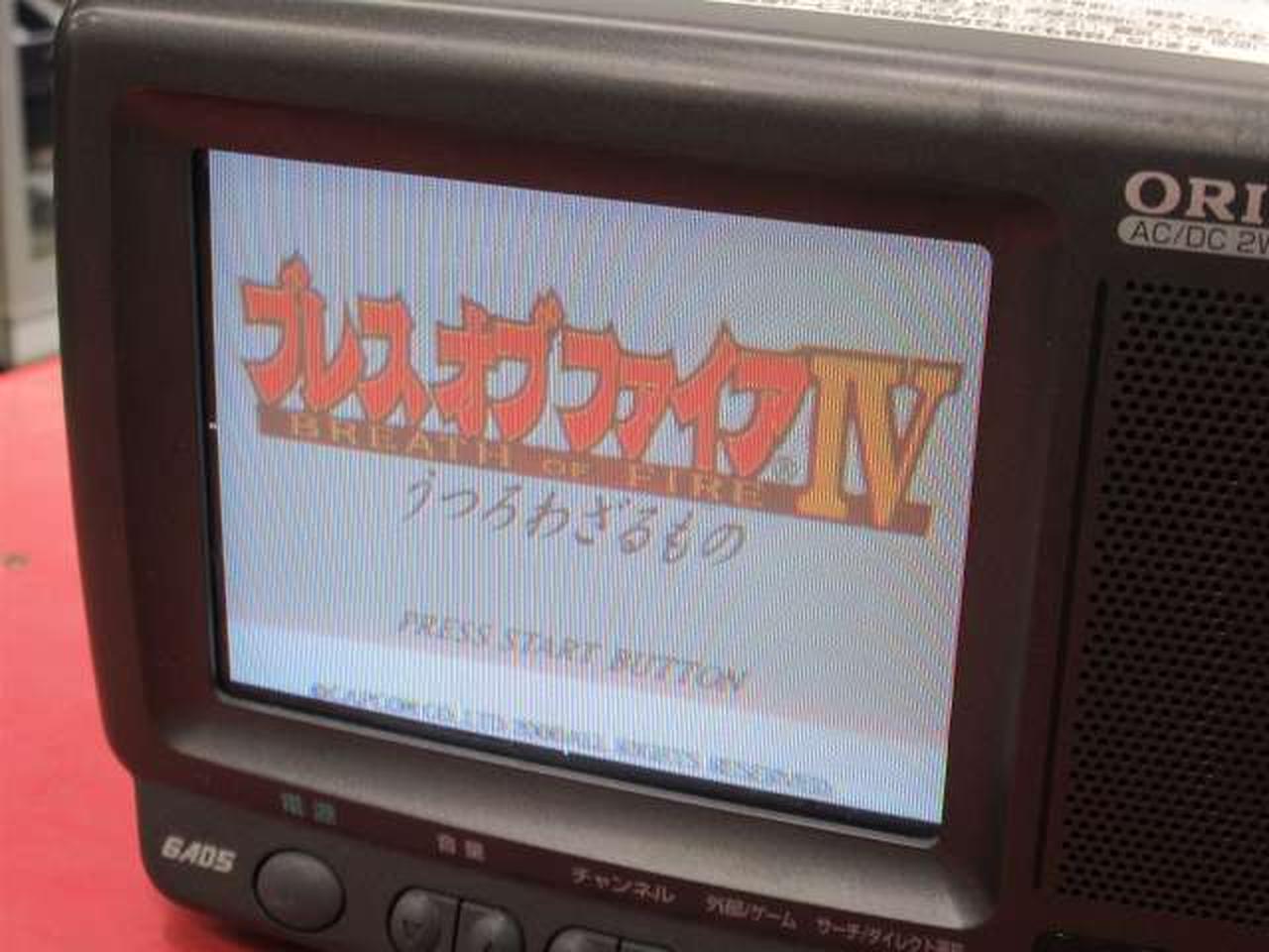 ※チェック用モニターの画面です。