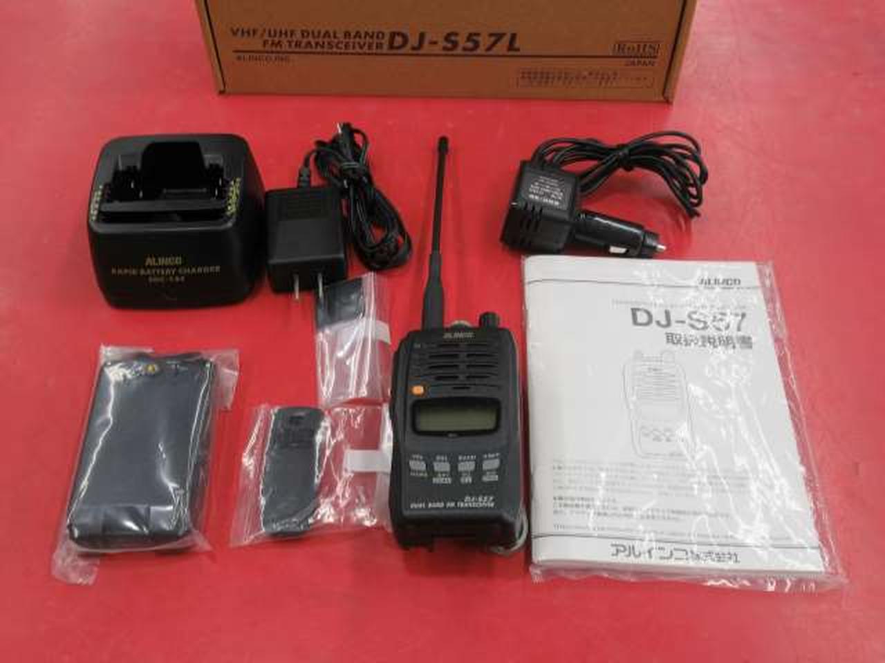 アルインコ デュアルバンド FM トランシーバー DJ-S57L アルインコ デュアルバンド FM トランシーバー DJ-S57L