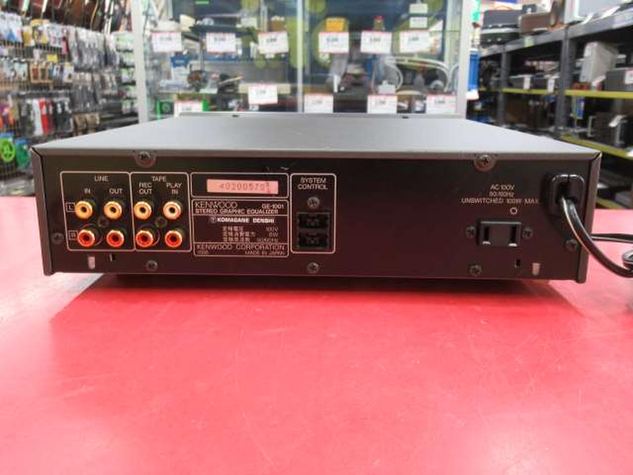 イコライザー(ビンテージ品) ケンウッド(KENWOOD)|ステレオグラフィックイコライザー|HARDOFF