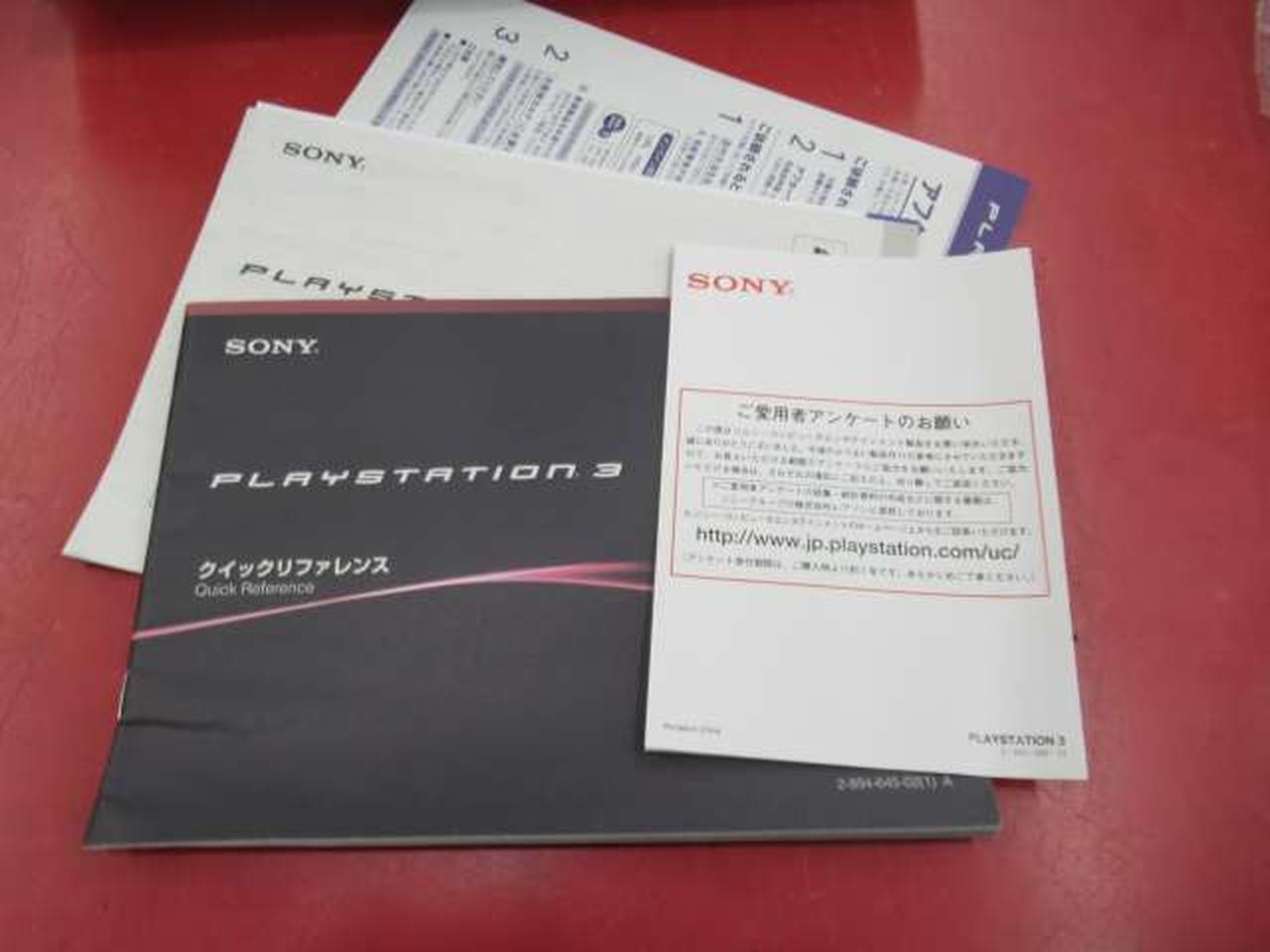ソニー(SONY)|【ジャンク】PS3|【ハードオフ公式通販】オフモール