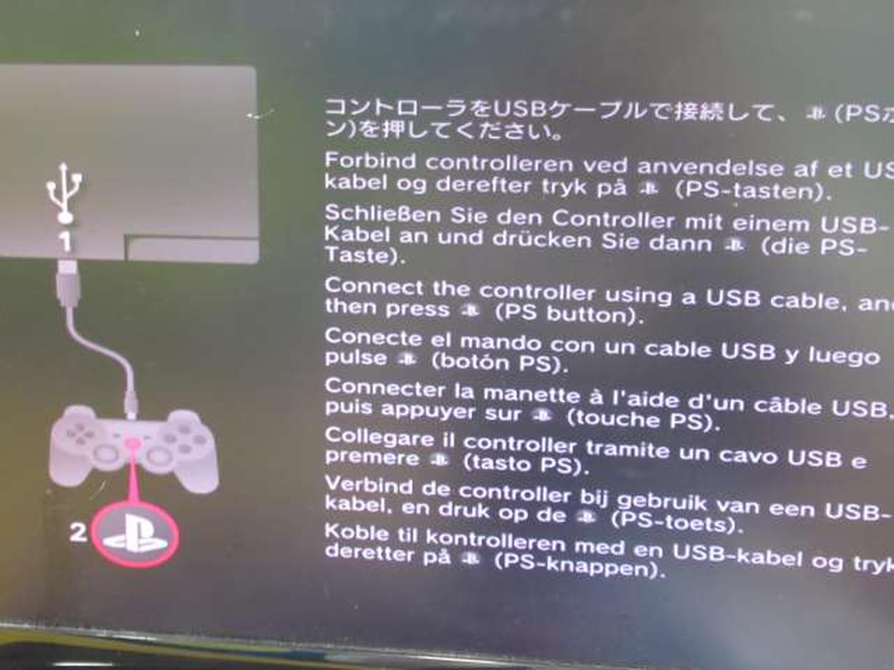 ソニー(SONY)|【ジャンク】PS3本体のみ|【ハードオフ公式通販】オフ