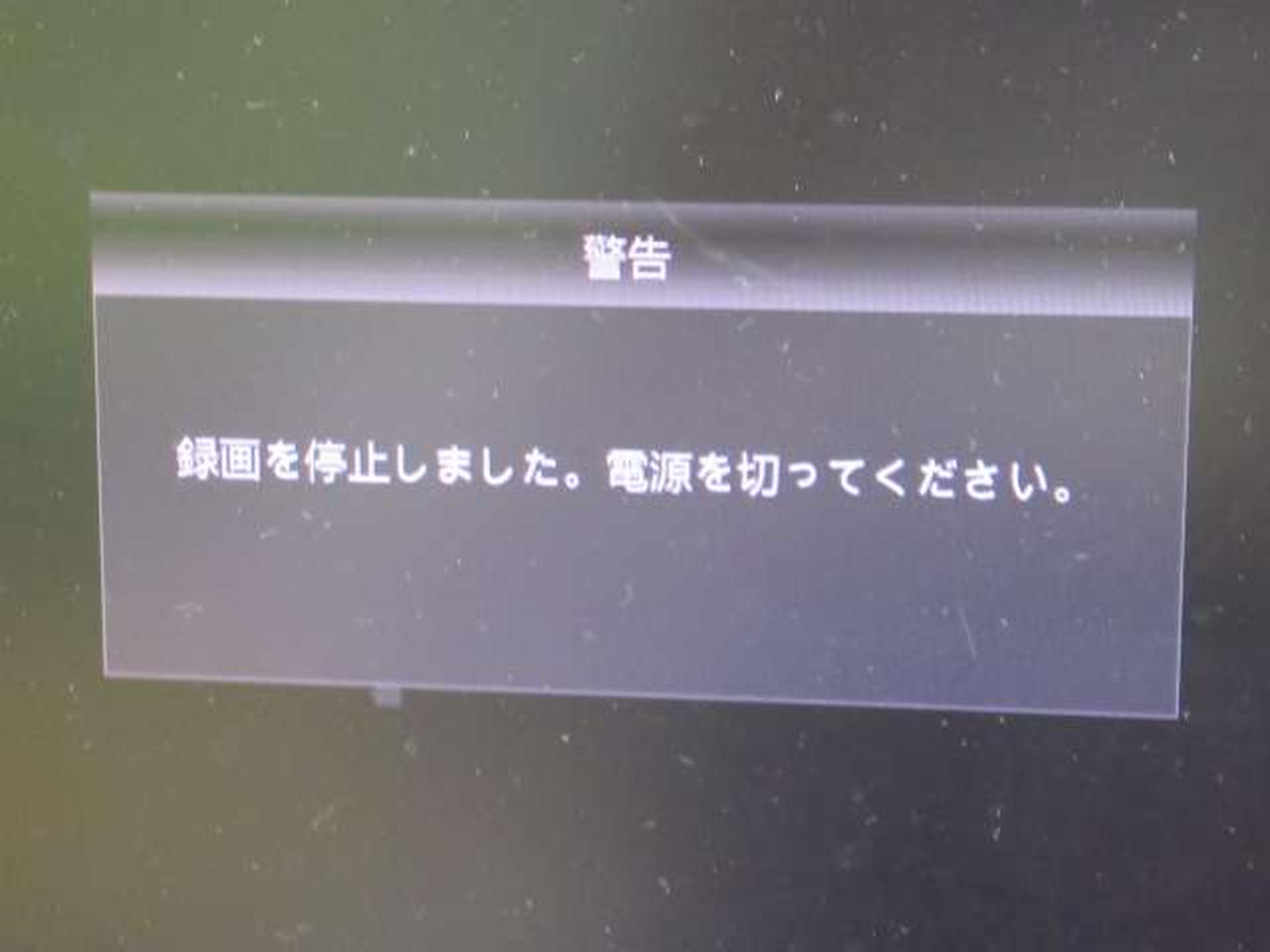 ※チェック用モニターの画面です。