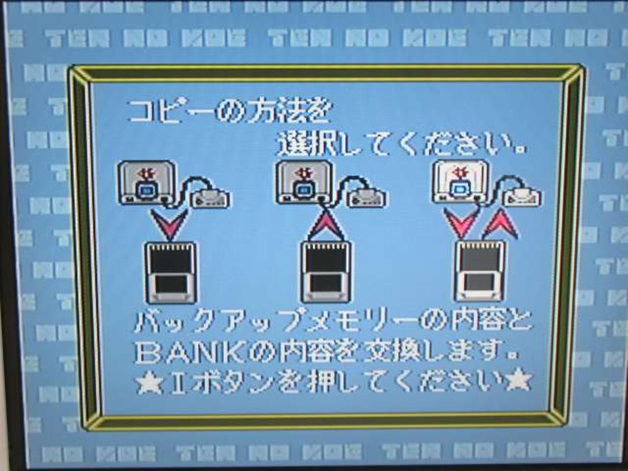 ※チェック用モニターの画面です。
