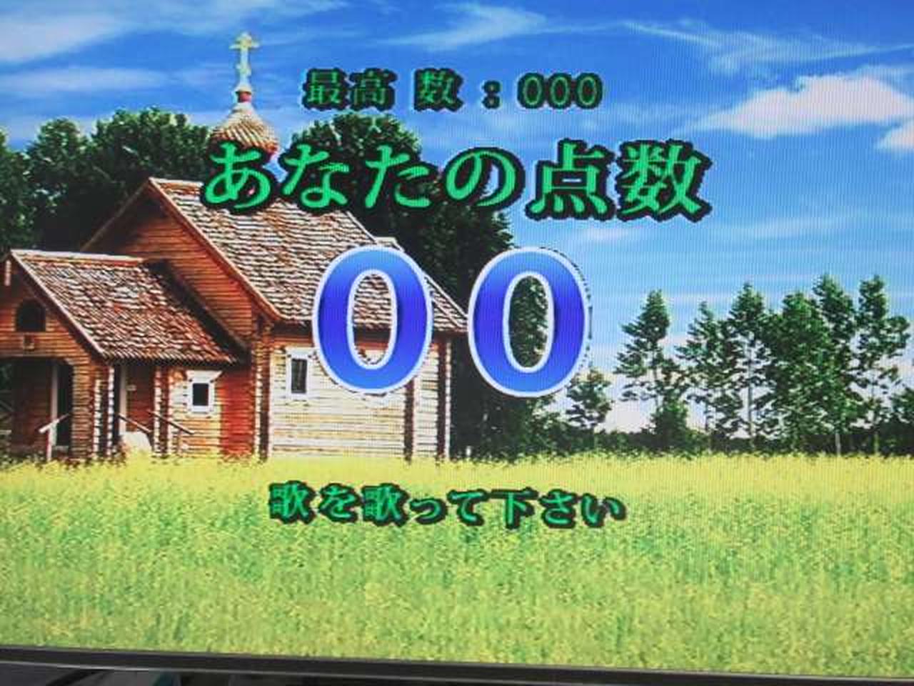 カラオケ一番 Amazon.co.jp: カラオケ1番（商品番号：2009-K8820） : 楽器