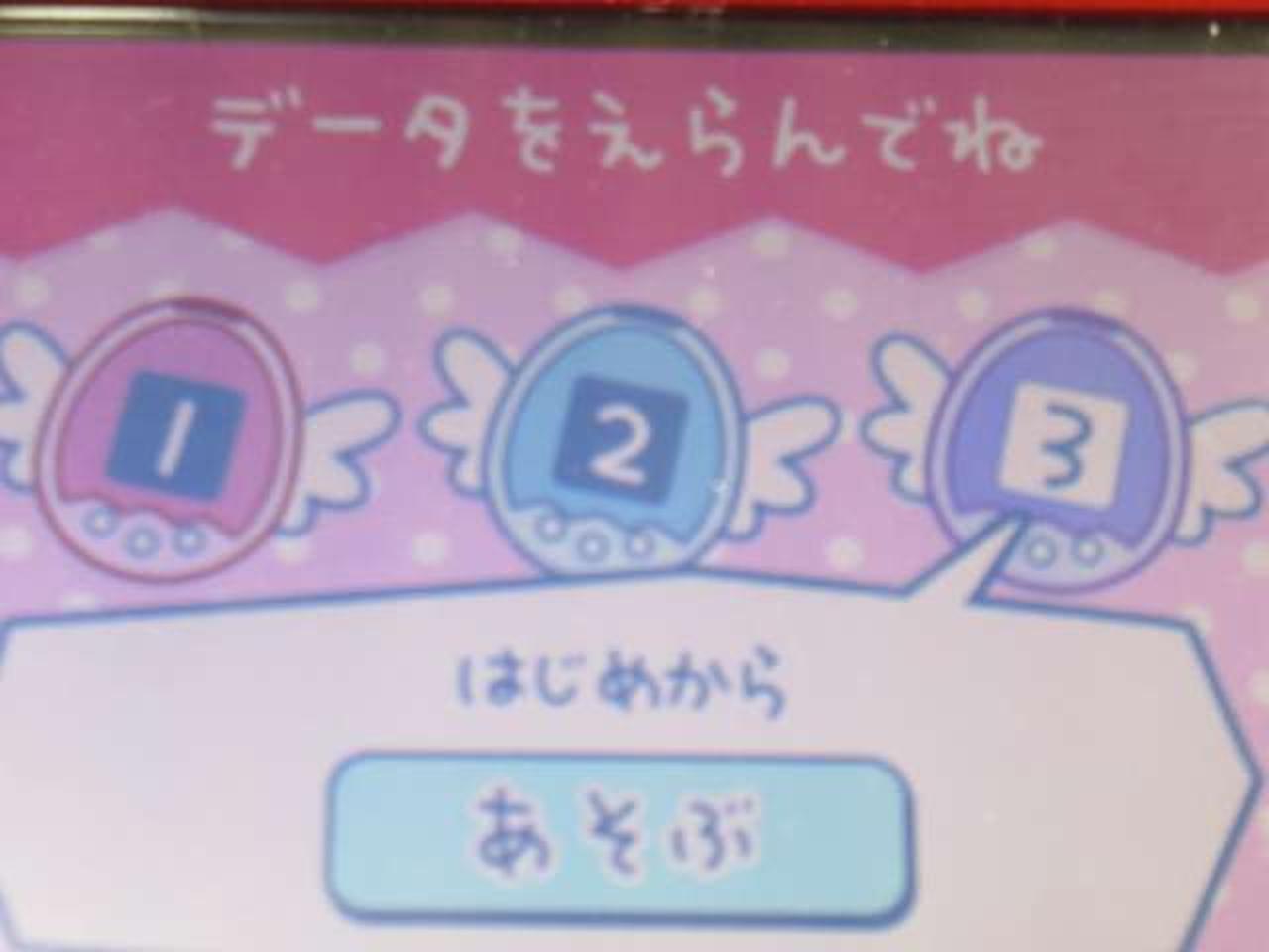 ※動作確認済みです。