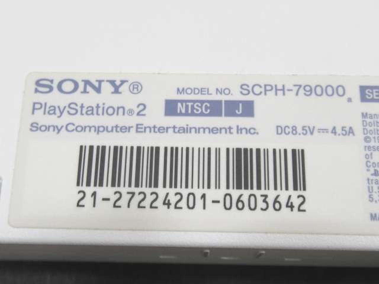 ソニー(SONY)|【ジャンク】PS2本体のみ|【ハードオフ公式通販】オフ