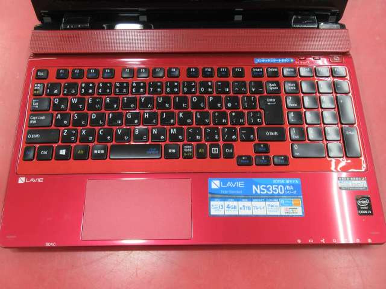 NEC NS350EAB-KS ジャンク ジャンク品 NEC LAVIE PC-NS350EAB-KS ジャンクPC ジャンク