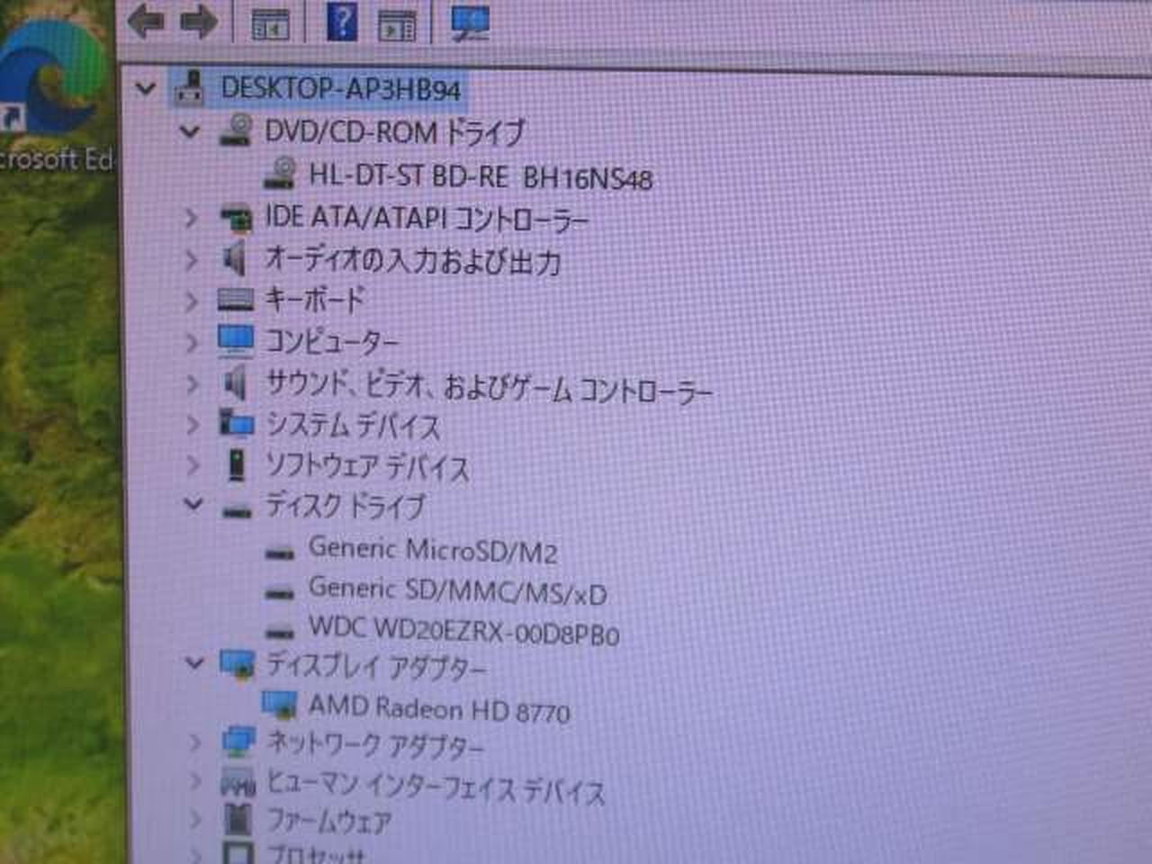 ※チェック用モニターの画面です。