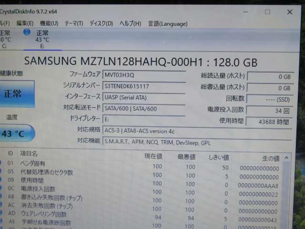 ※チェック用モニターの画面です。
