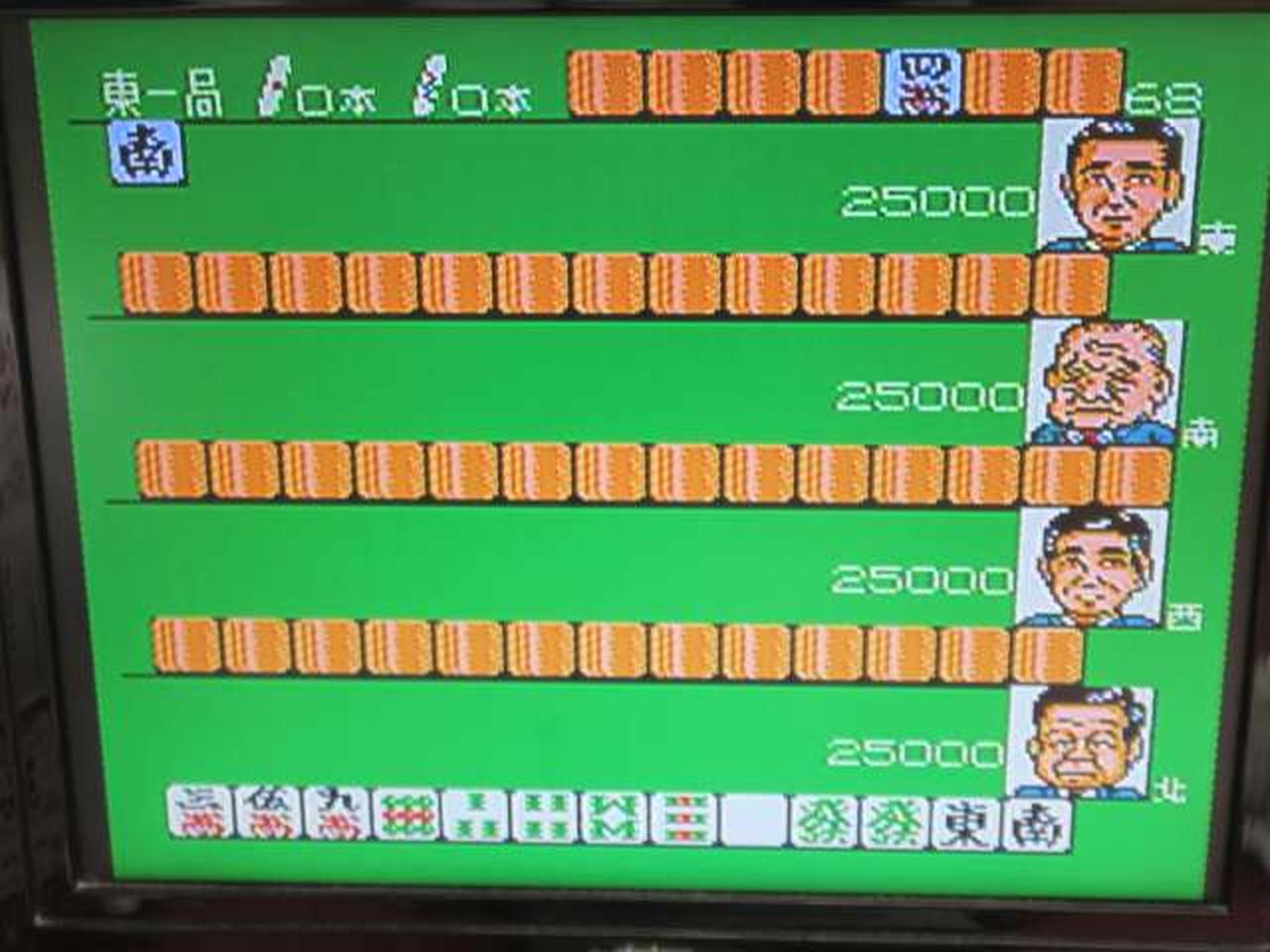 ※チェック用モニターの画面です。