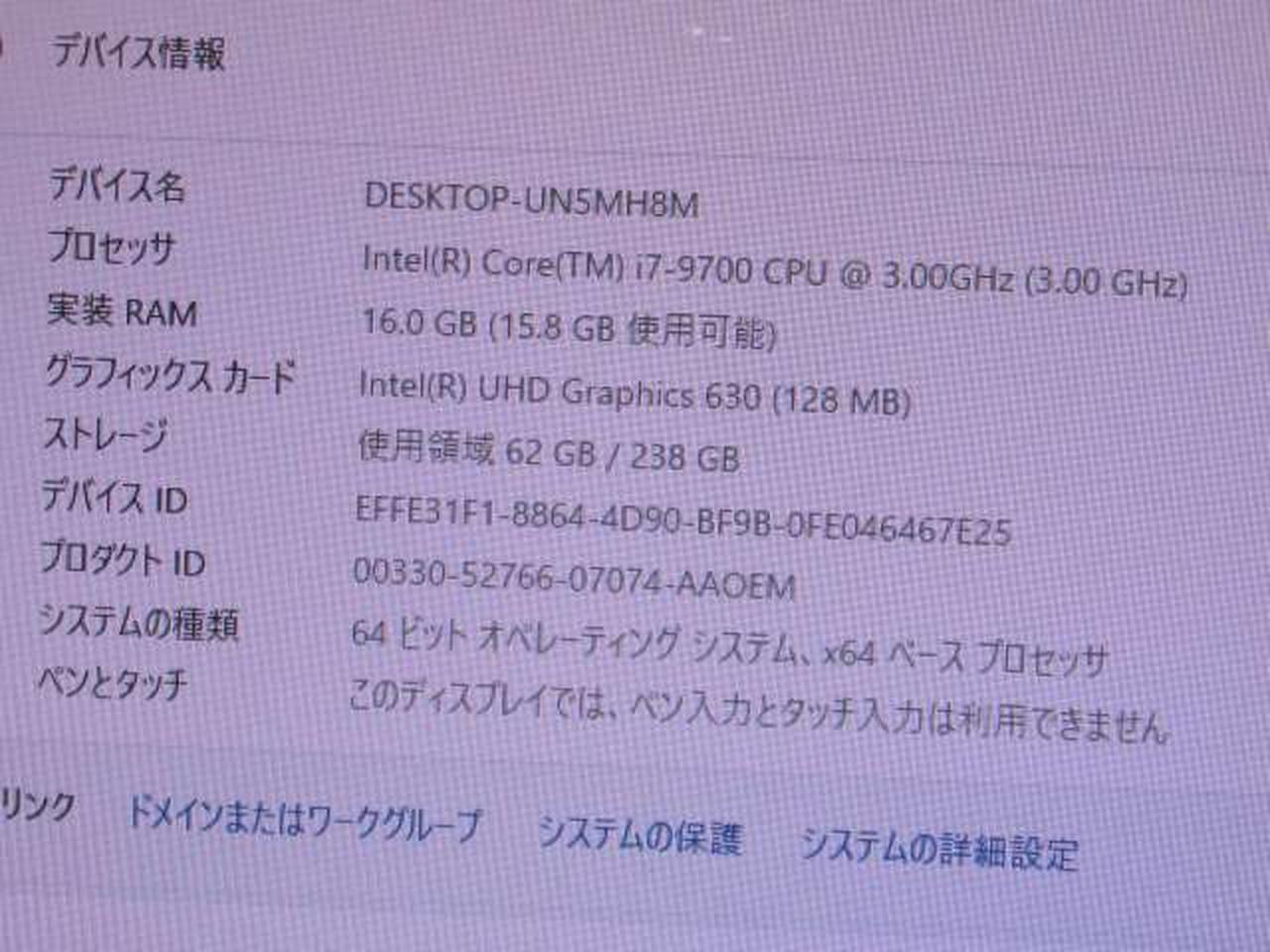 ※チェック用モニターの画面です。