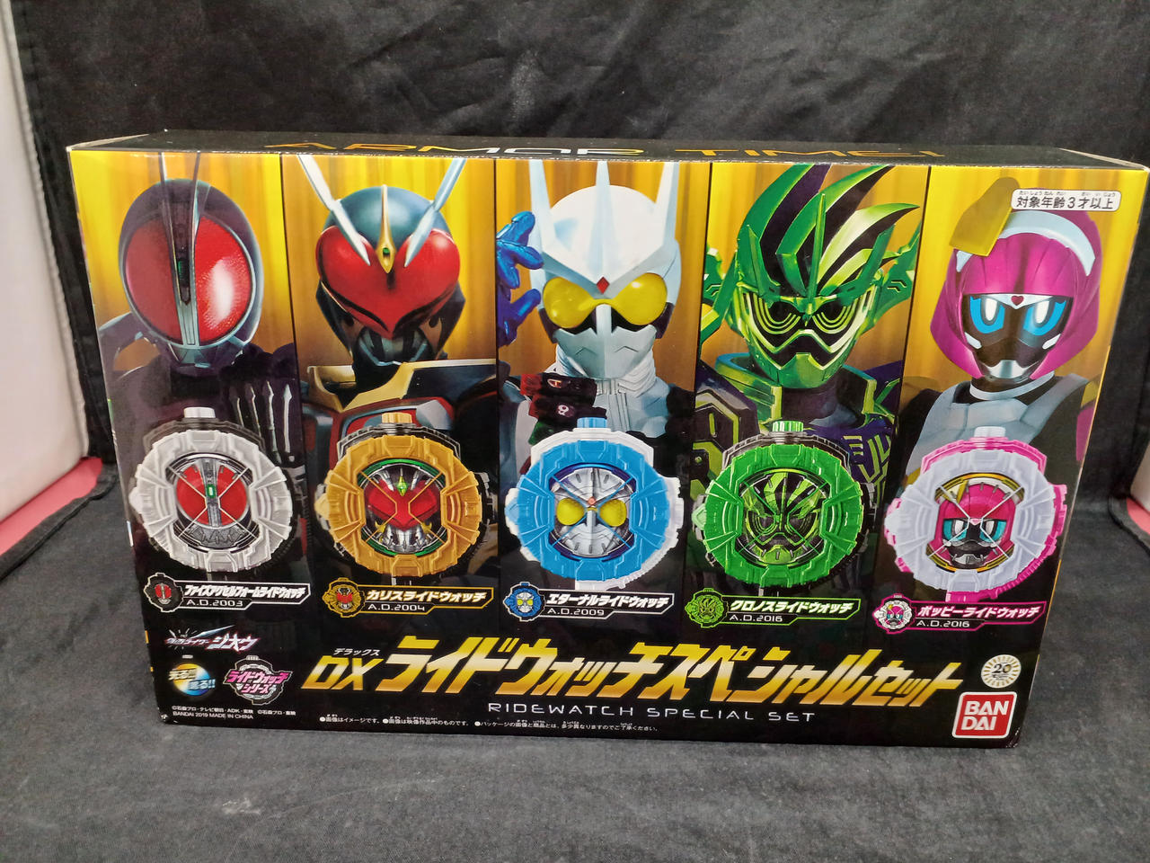 仮面ライダージオウ