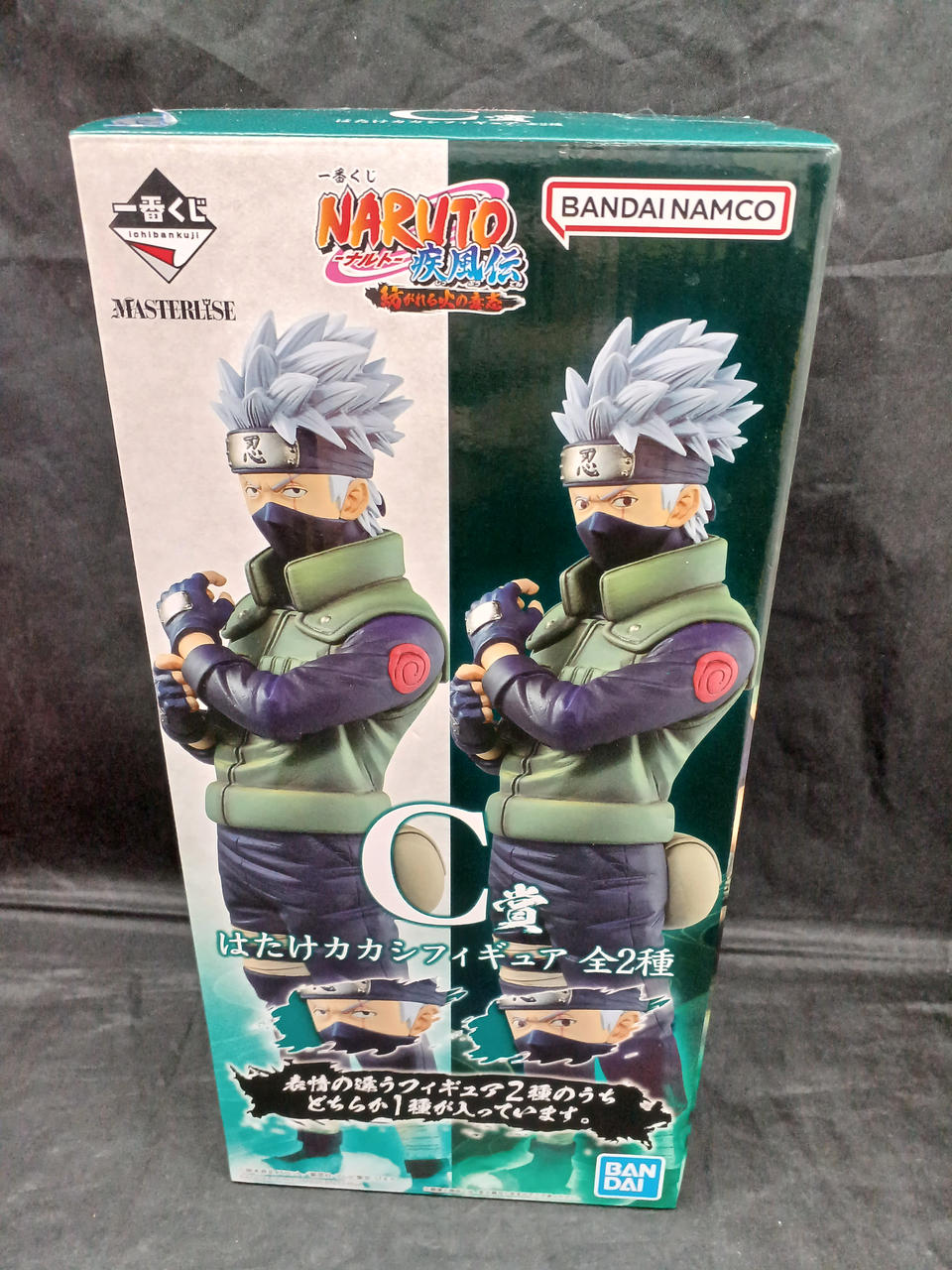 超彩色　NARUTO 疾風伝　我愛羅 カカシ イタチ マダラ セット 超彩色 NARUTO 疾風伝 我愛羅 カカシ イタチ マダラ セット