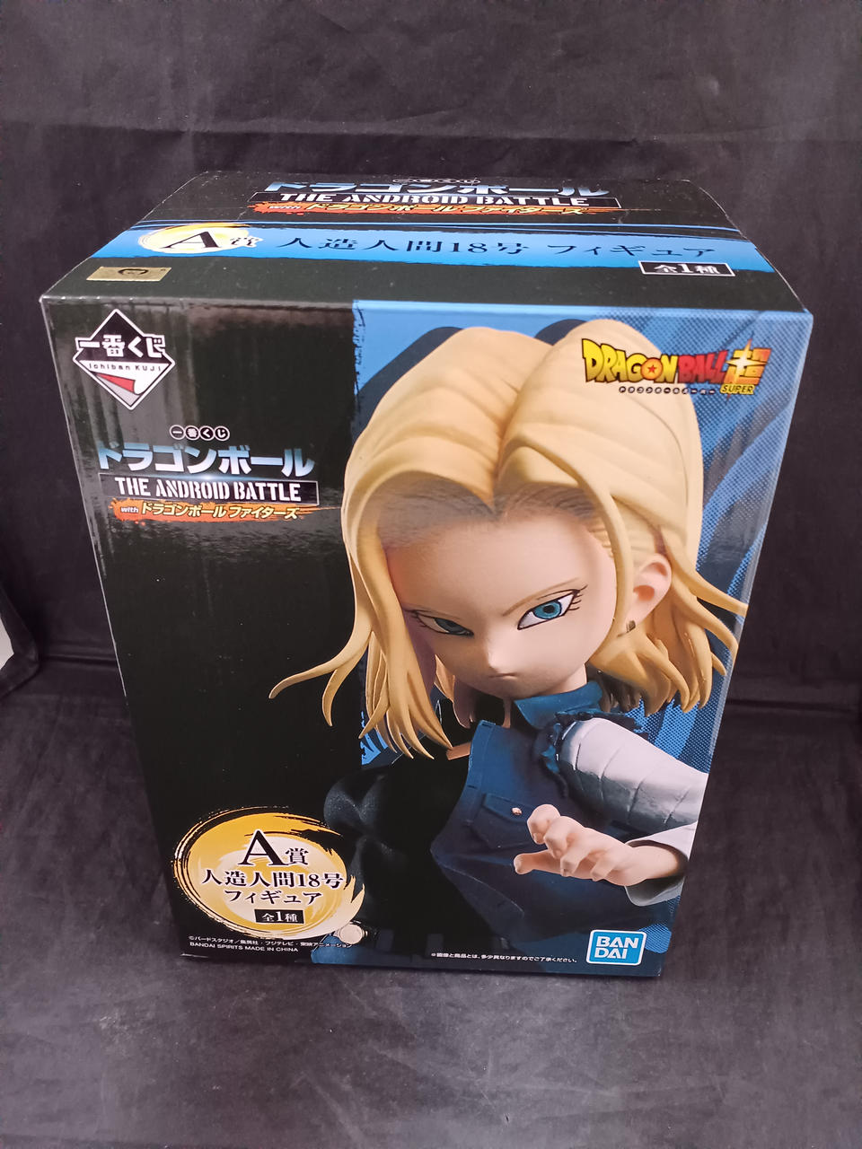 ドラゴンボール