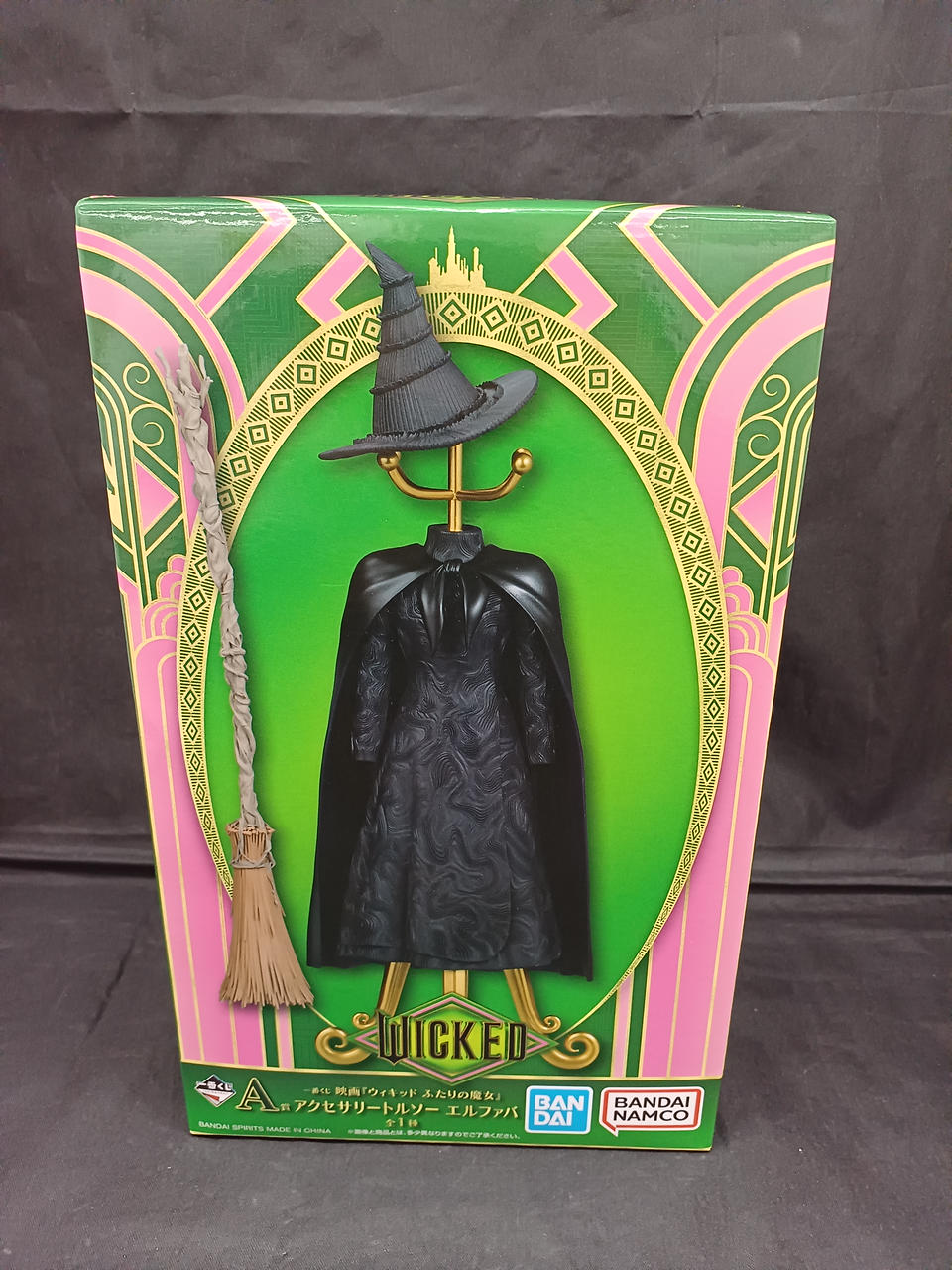 ラストワン賞 Ａ賞 一番くじ ウィキッド ふたりの魔女 アクセサリートルソー 一番くじウィキッド ふたりの魔女 ラストワン賞 アクセサリートルソー