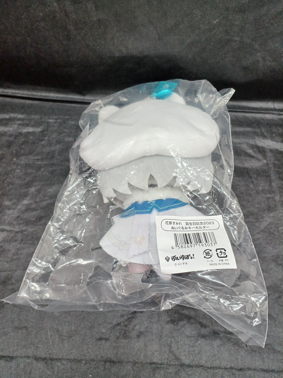 ぶいすぽっ!|ぬいぐるみキーホルダー|HARDOFFオフモール（オフモ
