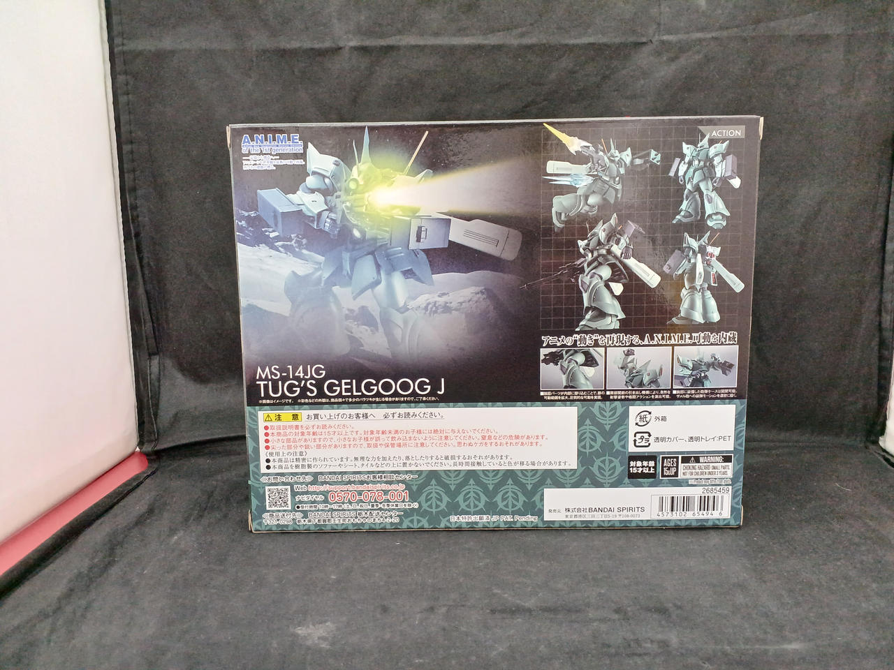 mowl M+ エムプラス　ジパング　オマケM付き dsc08207-2.jpg