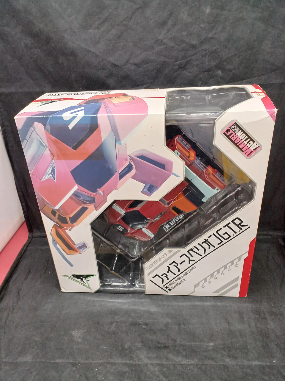新世紀GPXサイバーフォーミュラ