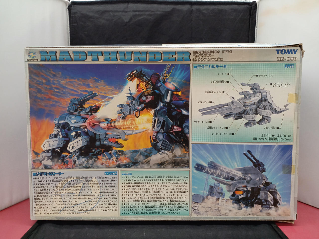 Takara Tomy - TOMY メカ生体　ZOIDSゾイド　MAD Thunder トリケラトプス Takara Tomy - TOMY メカ生体 ZOIDSゾイド MAD Thunder