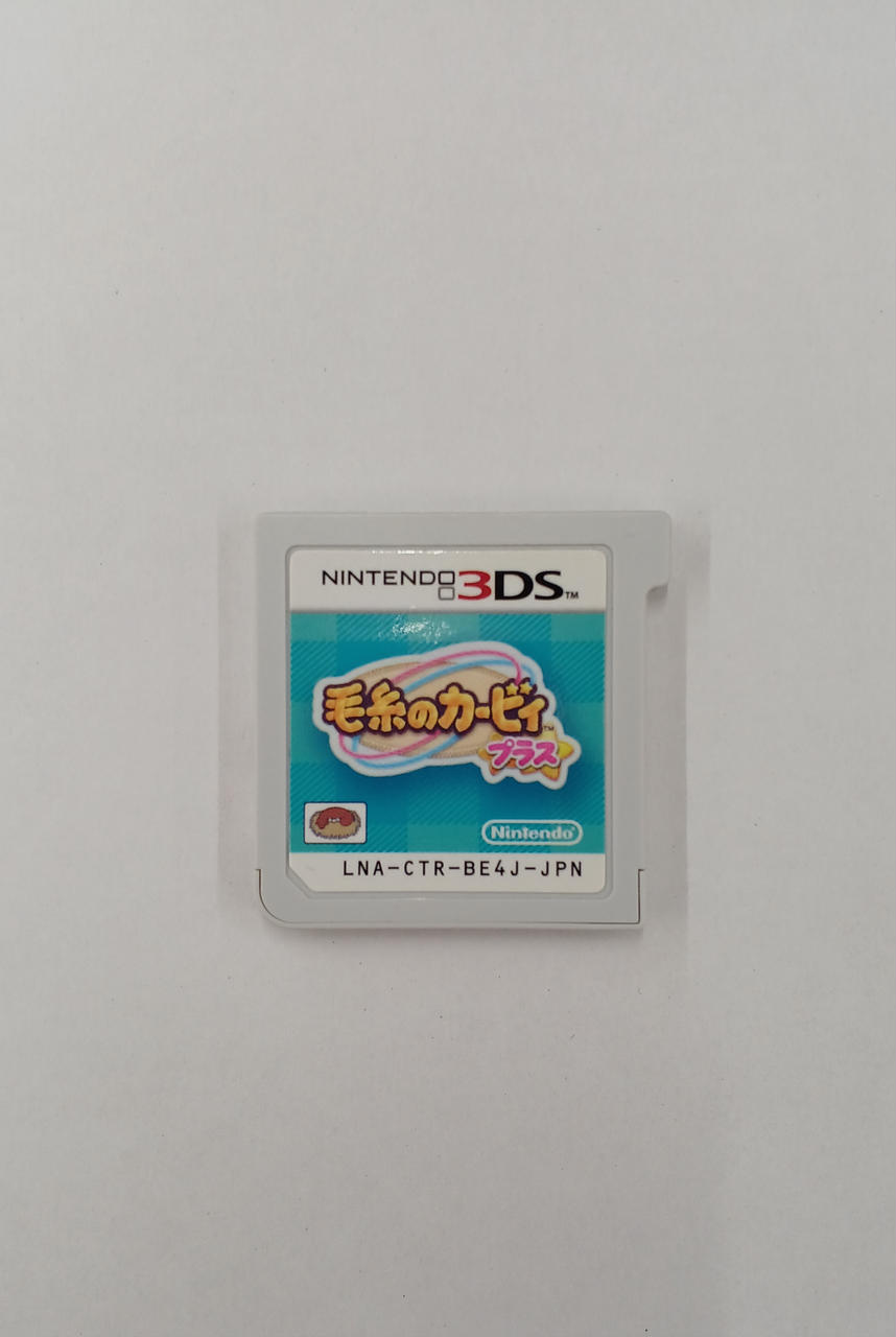ニンテンドウ(NINTENDO)|3DSソフト|HARDOFFオフモール（オフモ