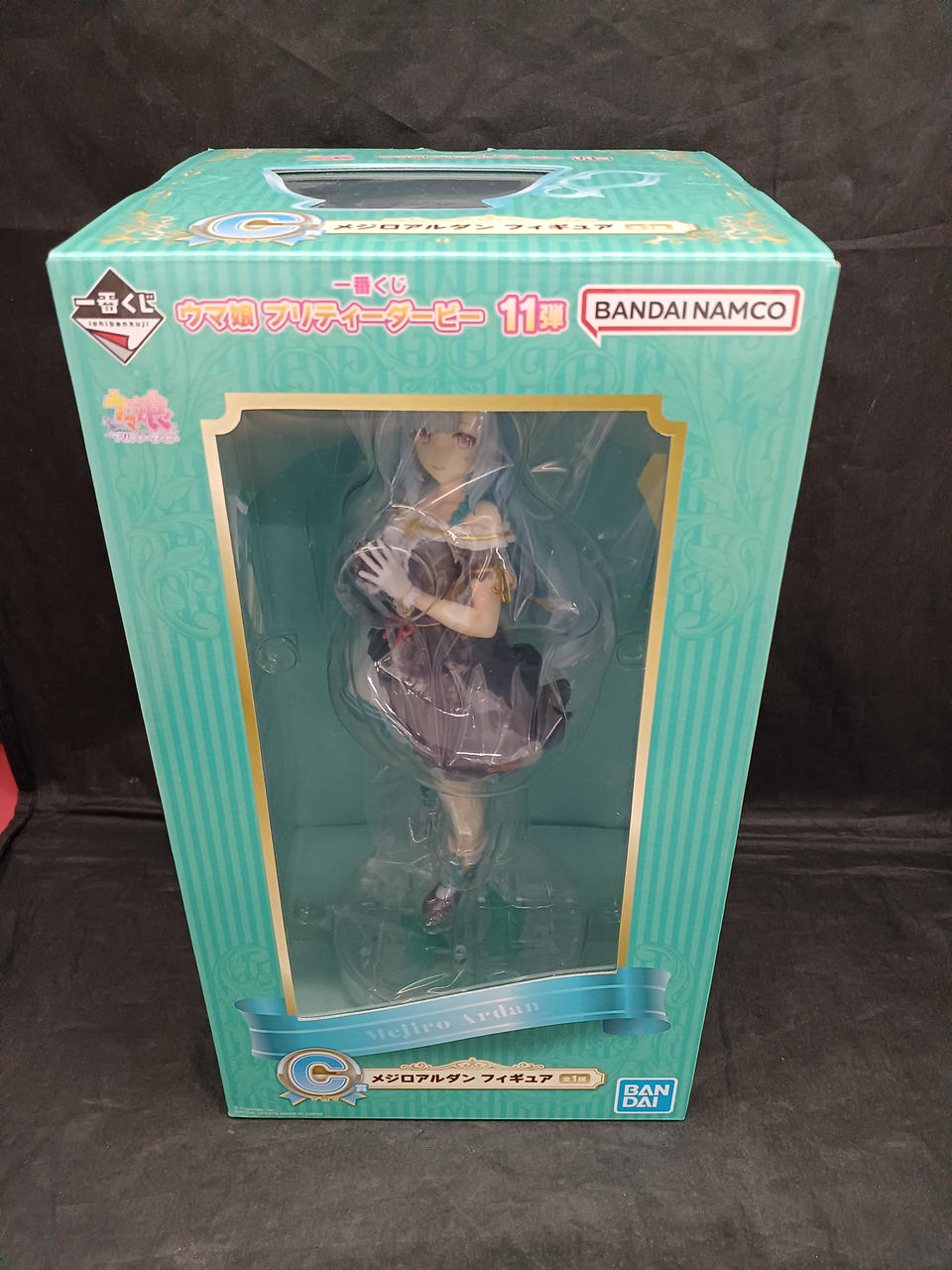ウマ娘