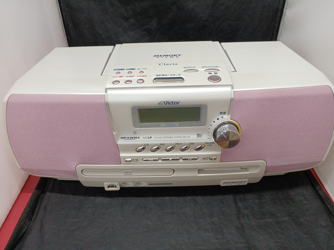 ジャンク品 Victor CD-MDポータブルシステム RD-M2-S ジャンク品 Victor CD-MDポータブルシステム RD-M2-S
