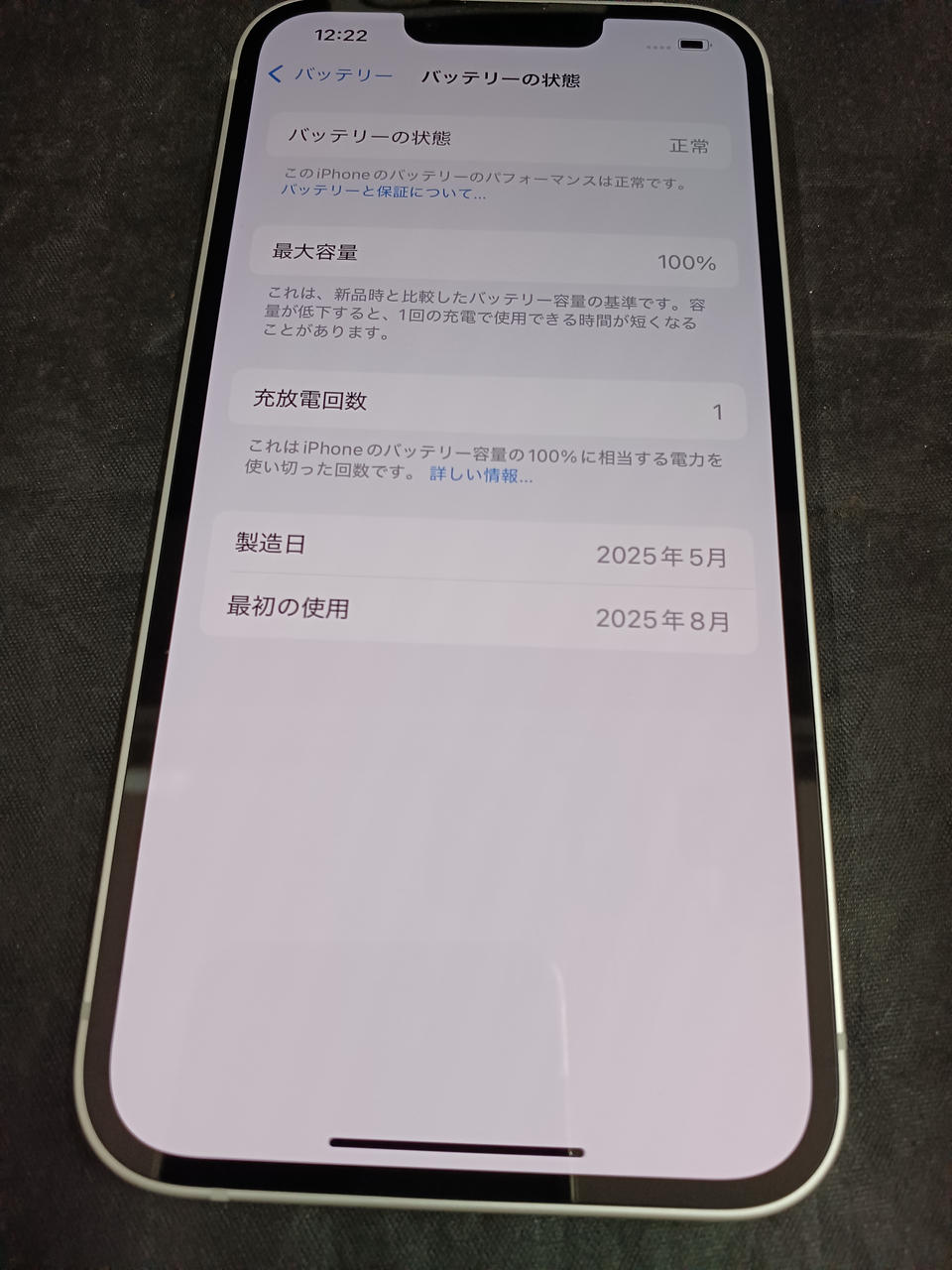 APPLE|IPHONE 16E|HARDOFFオフモール（オフモ）|2010530000109756