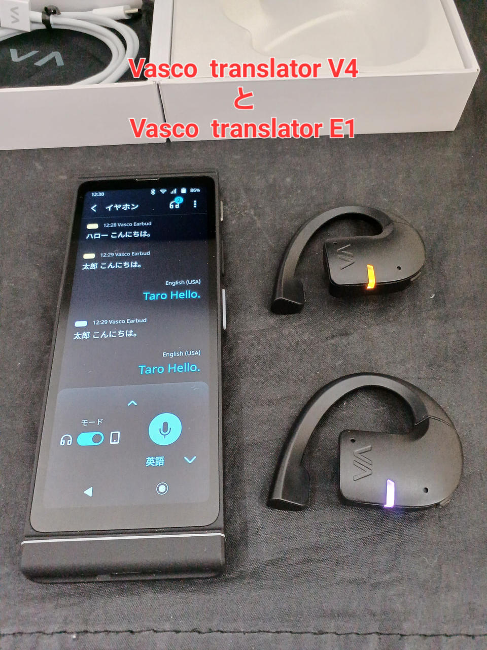 VASCO 翻訳機 本体 + 付属品 VASCO|翻訳機|HARDOFFオフモール（オフモ）|2010530000109839