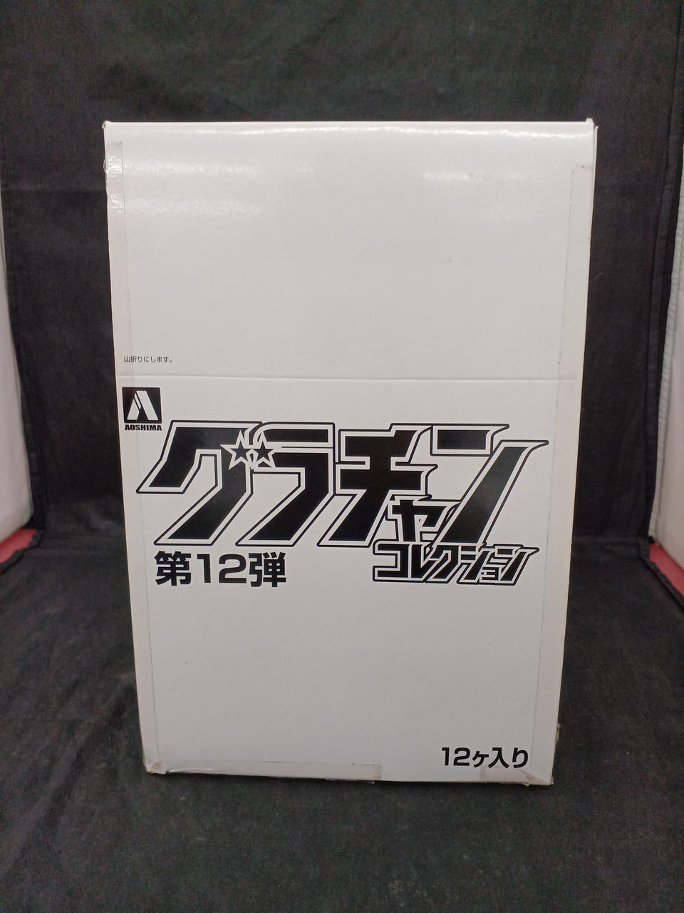 AOSHIMA|1/64ミニカー|HARDOFFオフモール（オフモ