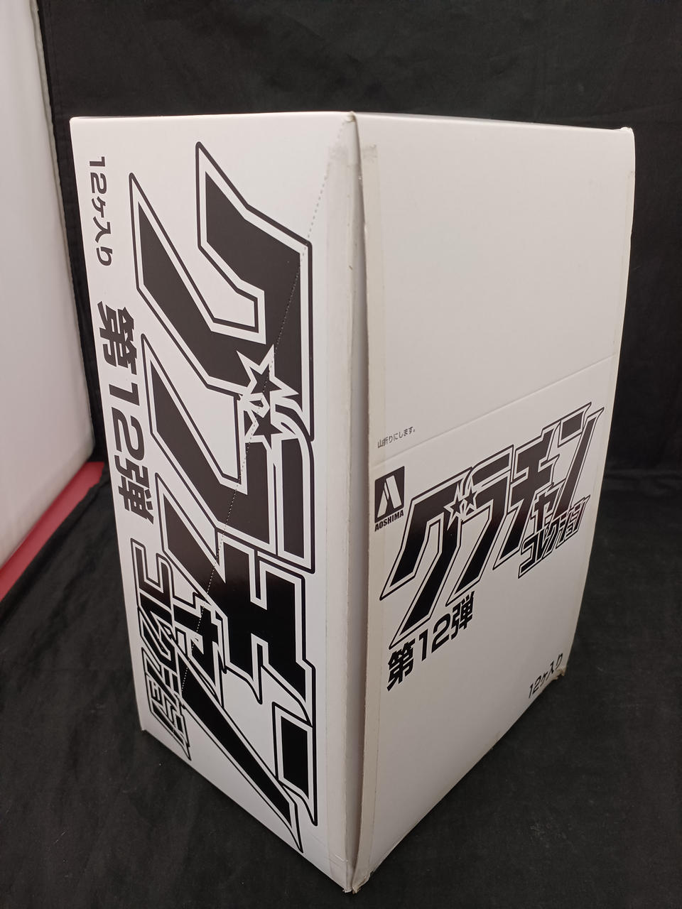 AOSHIMA|1/64ミニカー|HARDOFFオフモール（オフモ