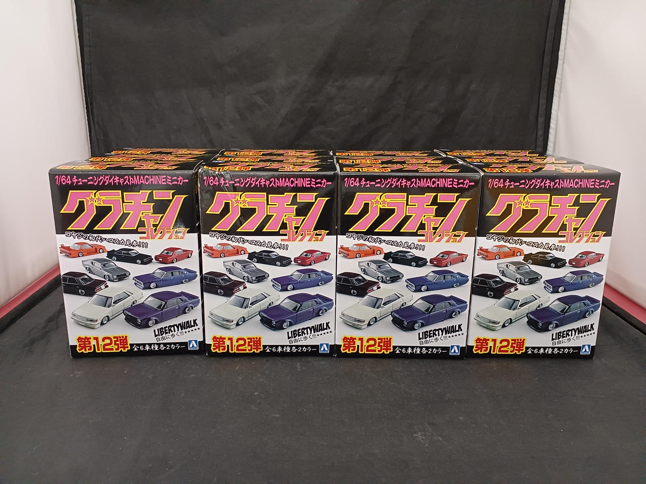 AOSHIMA|1/64ミニカー|HARDOFFオフモール（オフモ