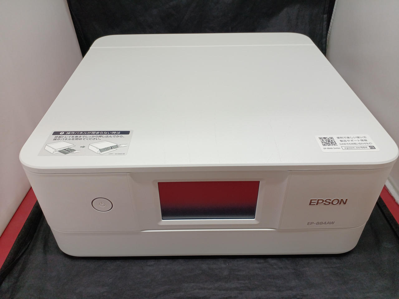 EPSON|複合機|HARDOFFオフモール（オフモ）|2010530000110056