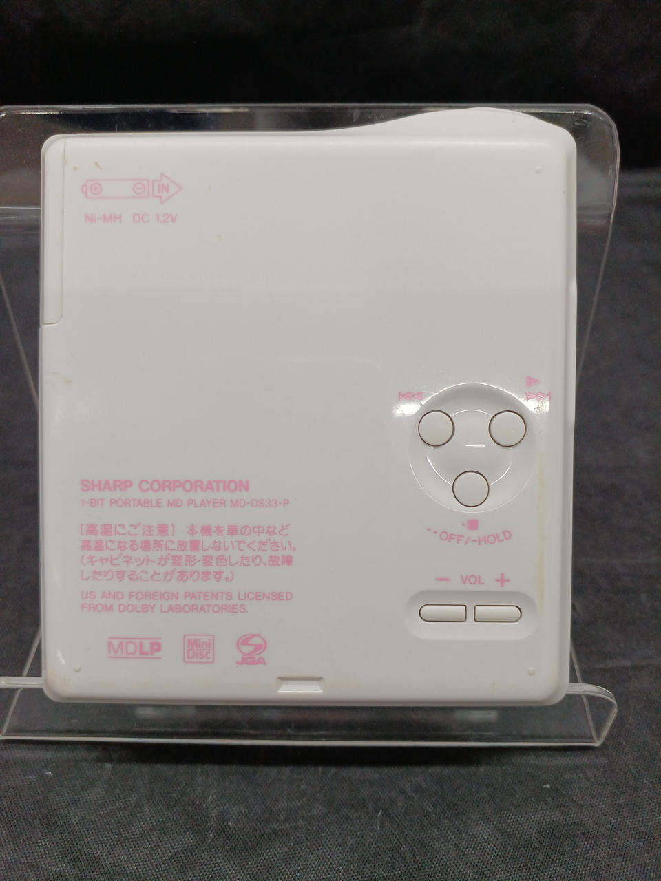 SHARP|MDプレイヤー|HARDOFFオフモール（オフモ）|2010530000110518