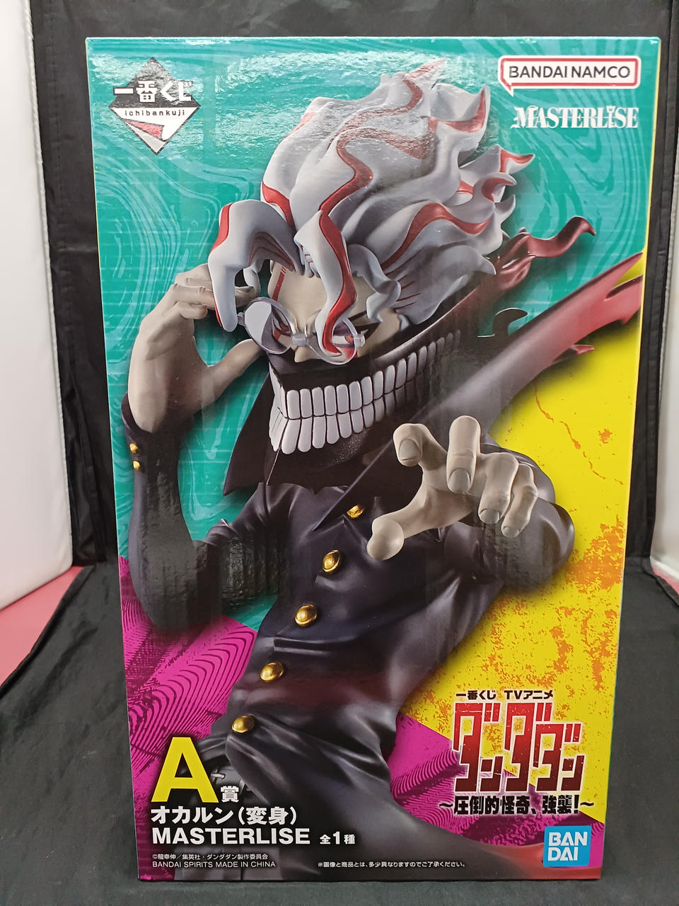 BANDAI|『ダンダダン』 ～圧倒的怪奇、強襲!～|HARDOFFオフモール