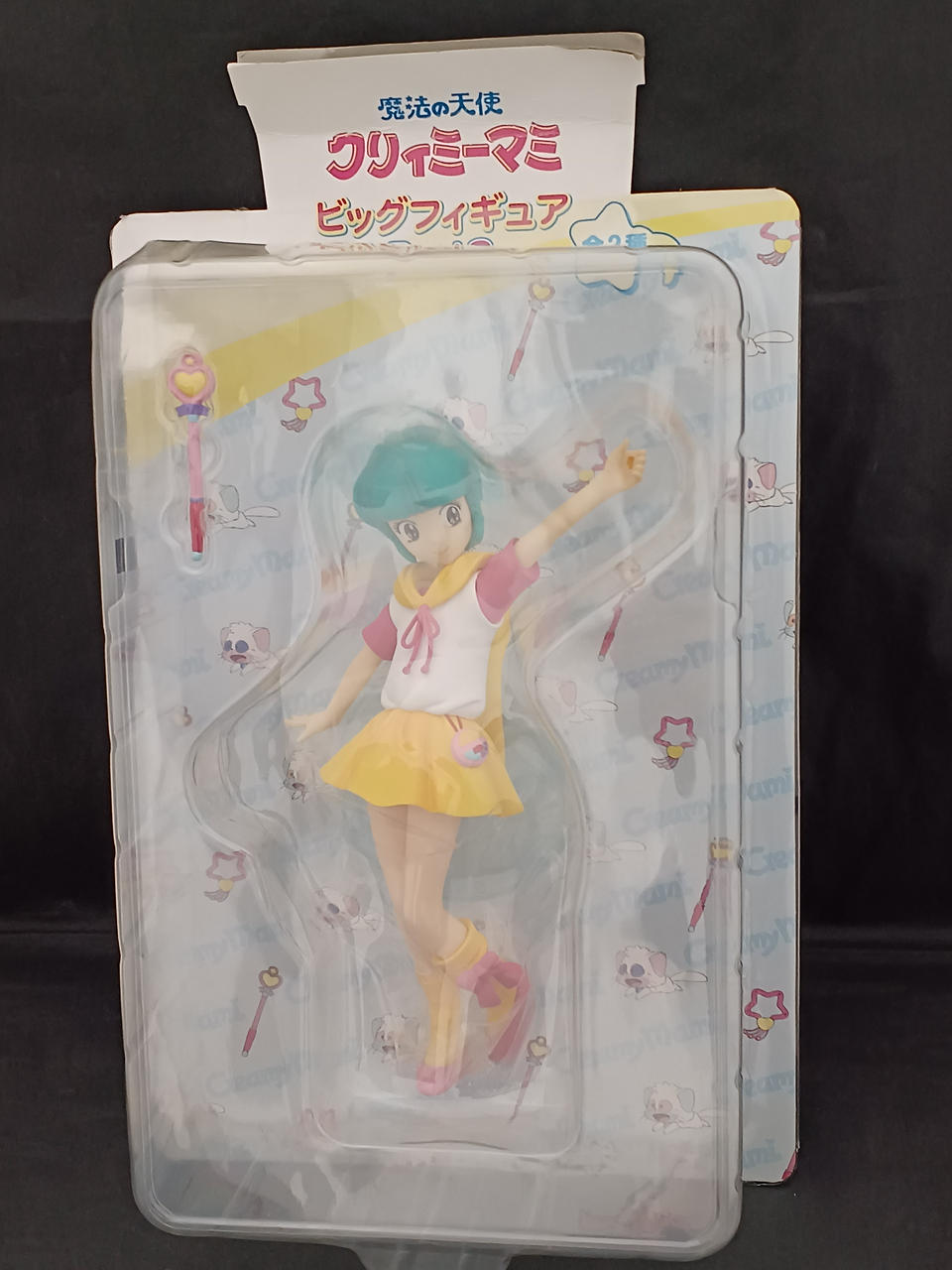 魔法の天使クリィミーマミ