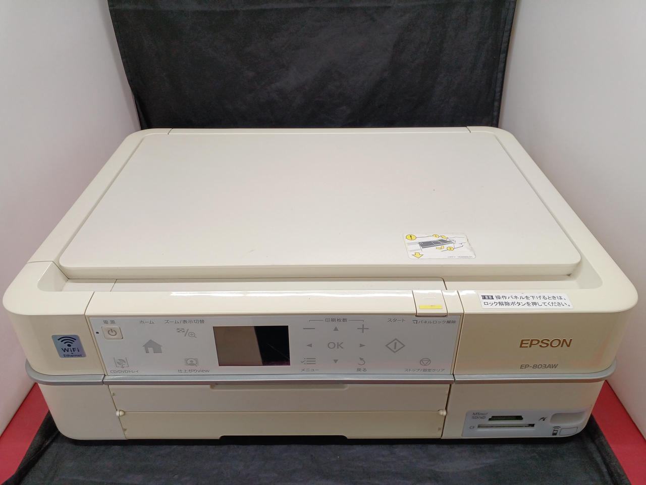 複合機EPSONプリンター EP-803AW本体＋未開封インク類付属：小ジャンク EPSON|複合機|HARDOFFオフモール（オフモ）|2010530000110840