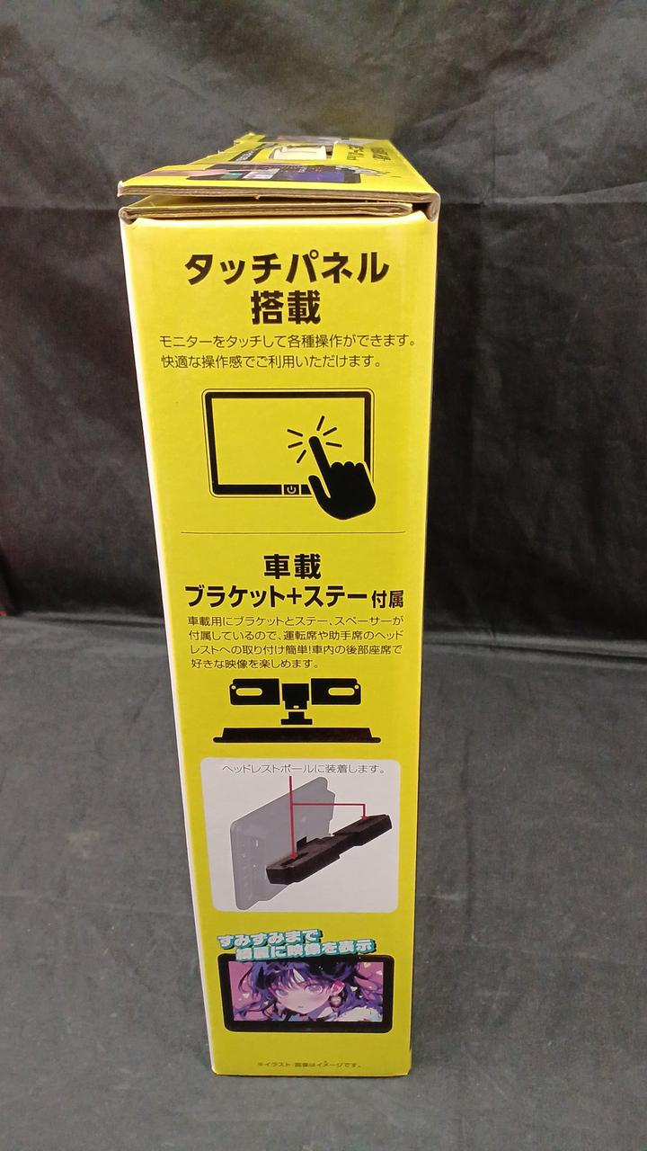 KNOT|チューナレス車載リアモニター|【ハードオフ公式通販】オフモール