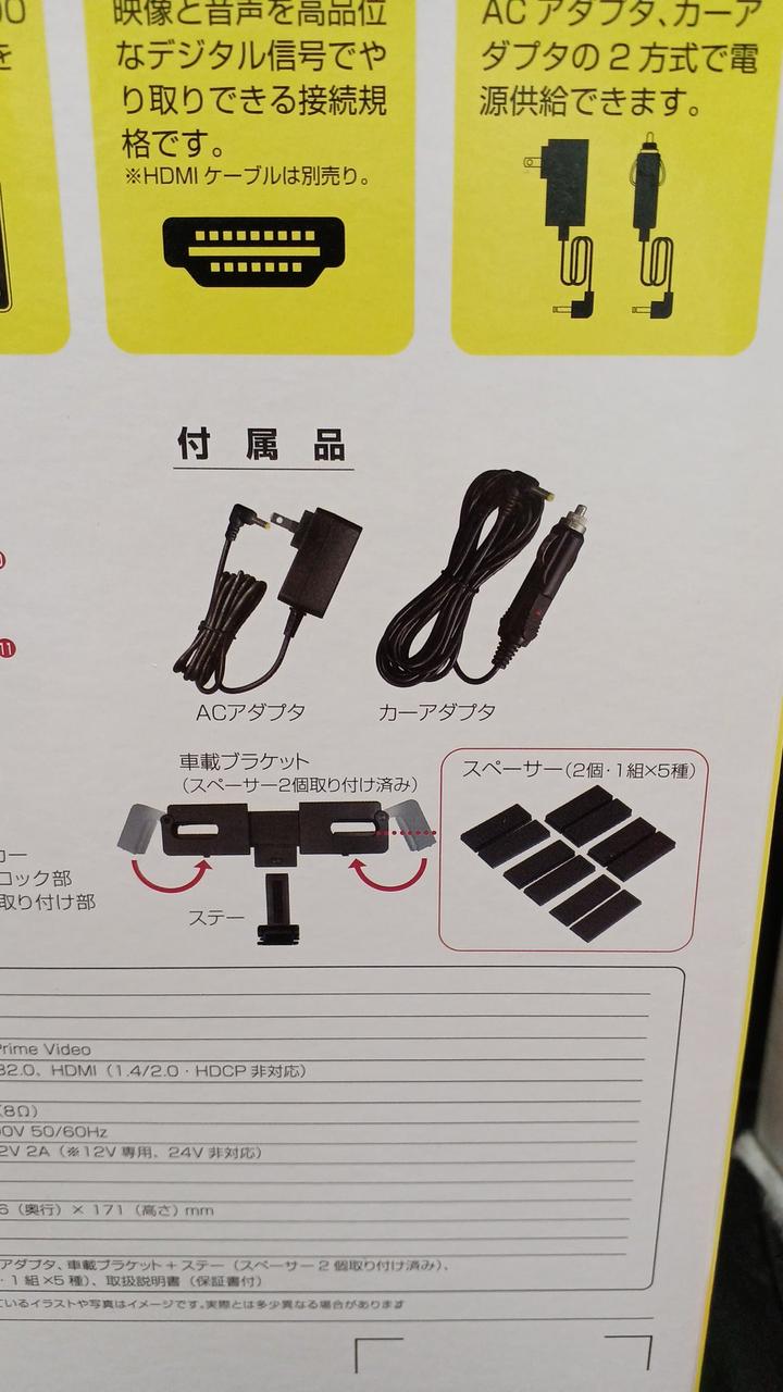 KNOT|チューナレス車載リアモニター|【ハードオフ公式通販】オフモール
