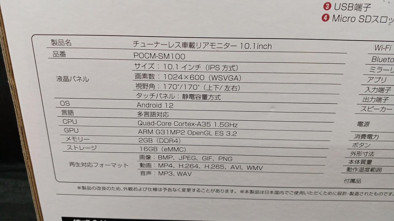 KNOT|チューナレス車載リアモニター|【ハードオフ公式通販】オフモール