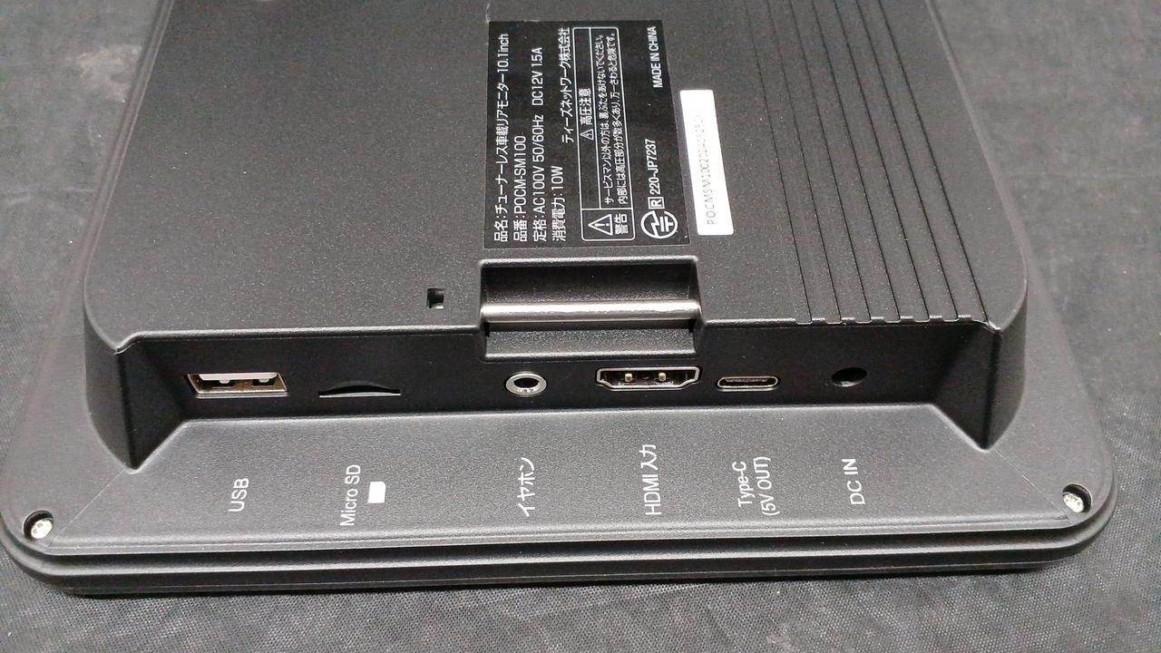 KNOT|チューナレス車載リアモニター|【ハードオフ公式通販】オフモール