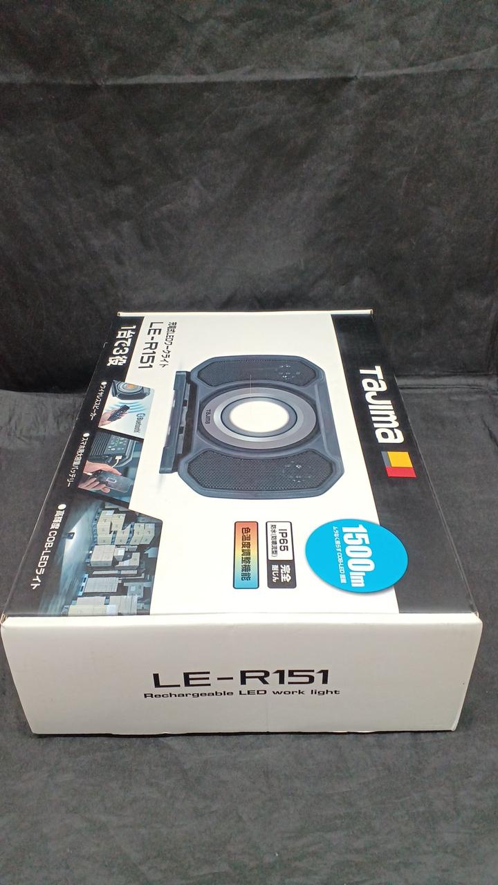 TAJIMA|充電式LEDワークライト|【ハードオフ公式通販】オフモール