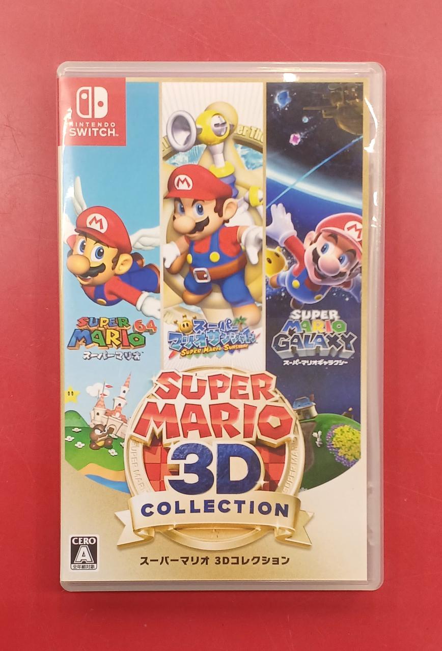 スーパーマリオ 3Dコレクション