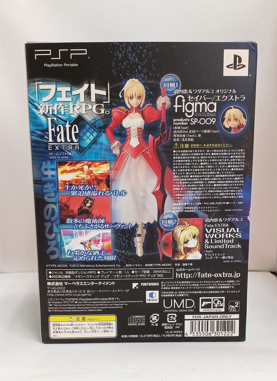 フェイト/エクストラ 限定版 タイプムーン　BOX　PSP　新品未開封 美品 fate フェイト エクストラ TYPE-MOON BOX PSP限定版 - メルカリ